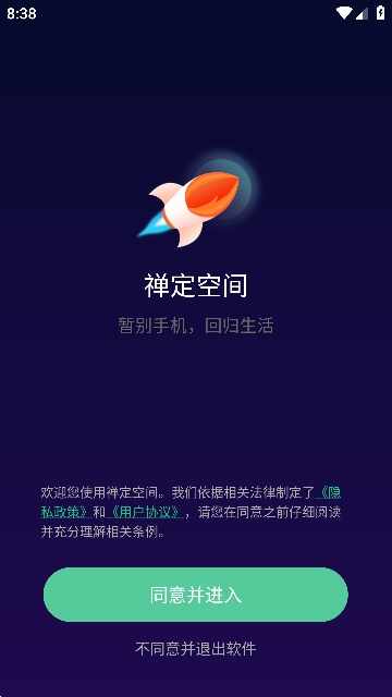 �����ռ����°��ͼ4