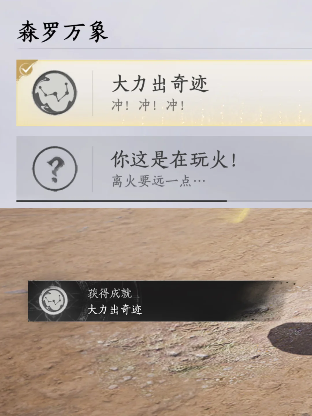 ����ʮ�����������漣�ɾ�һ��