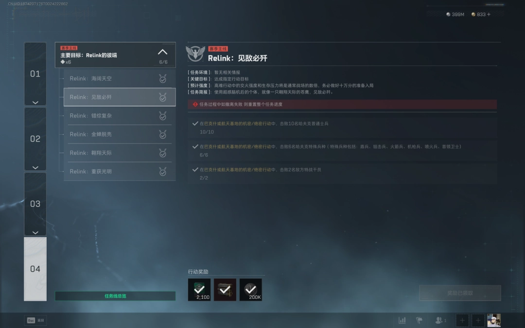 �������ж�s7Relink���бؼ�������