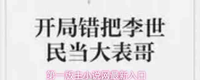 ��һ����С˵���������