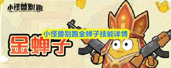 С���ޱ��ܽ���Ӽ�������