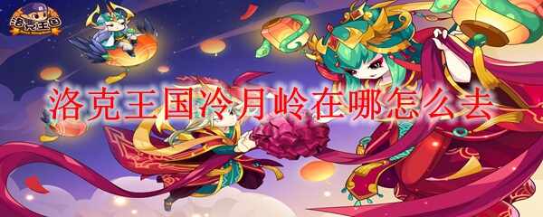 ���������������ʲôλ�����ȥ