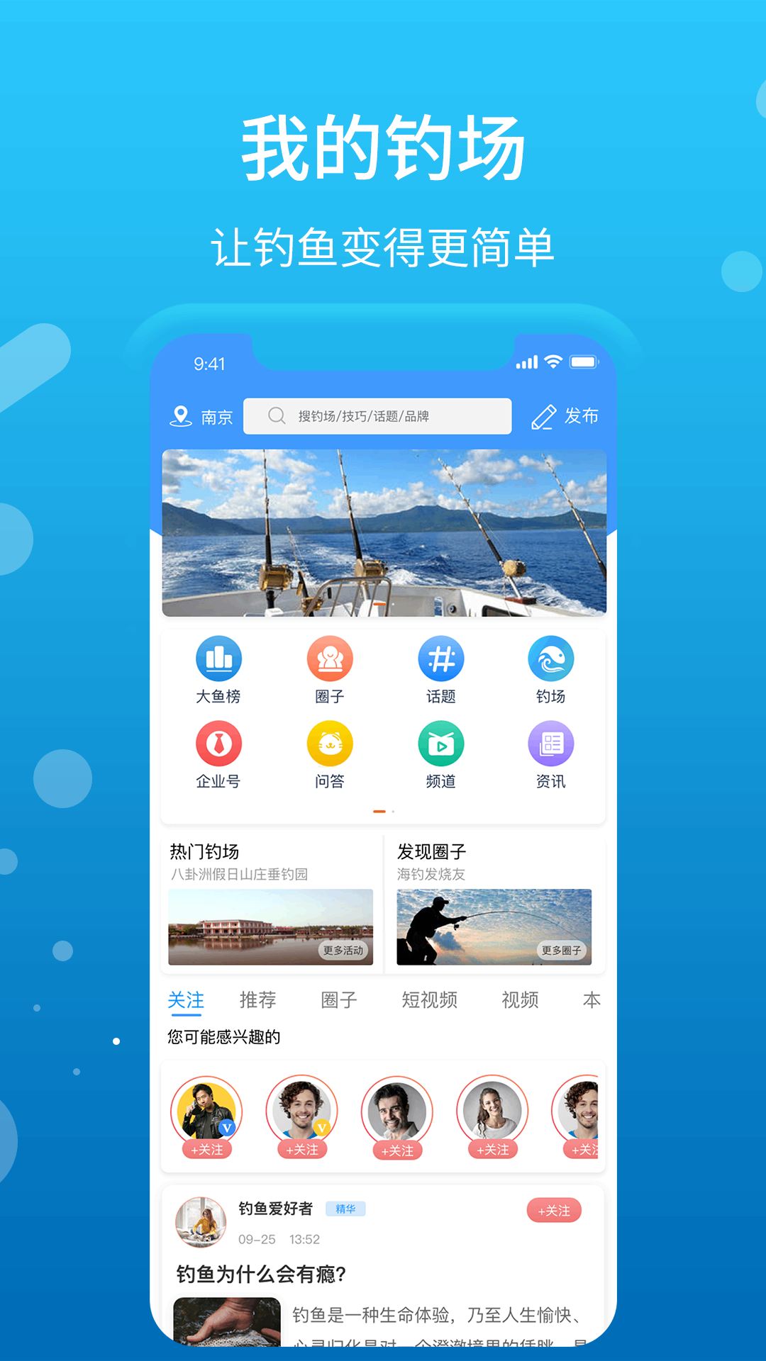 �ҵĵ���app��ͼ1