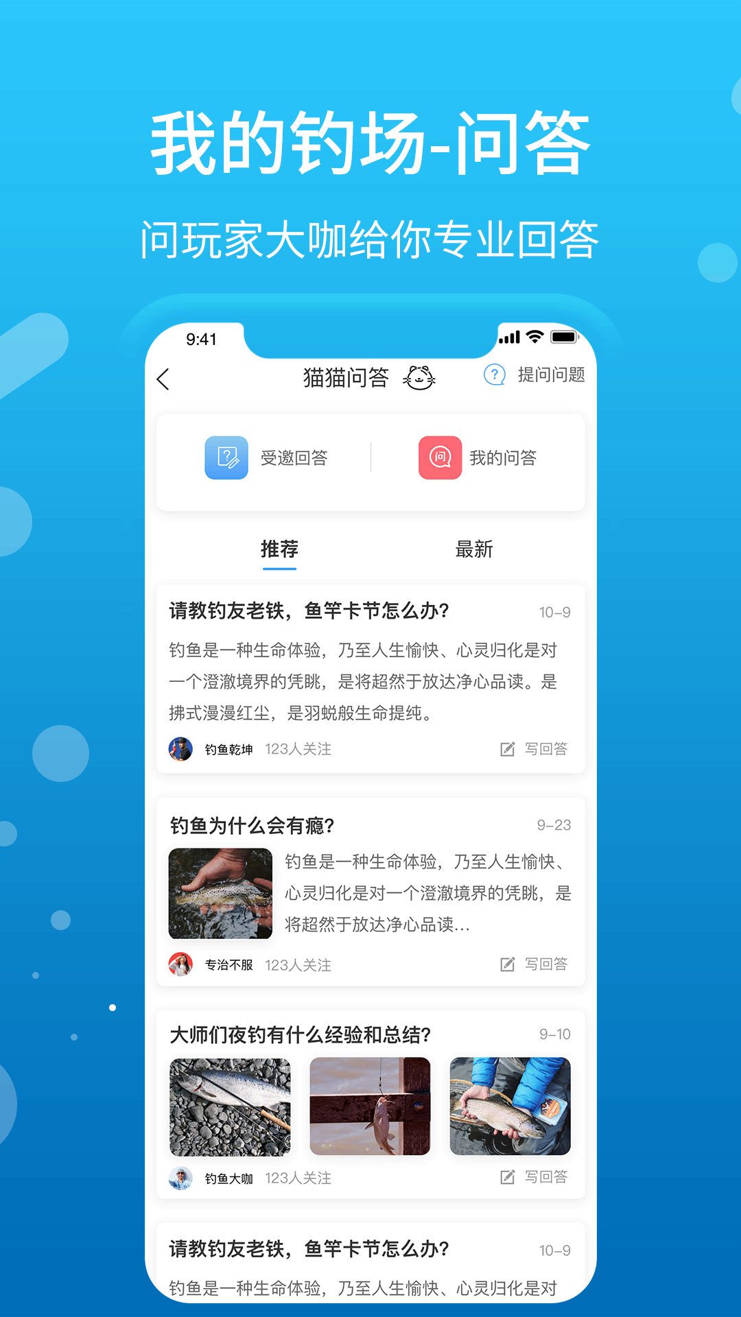 �ҵĵ���app��ͼ3