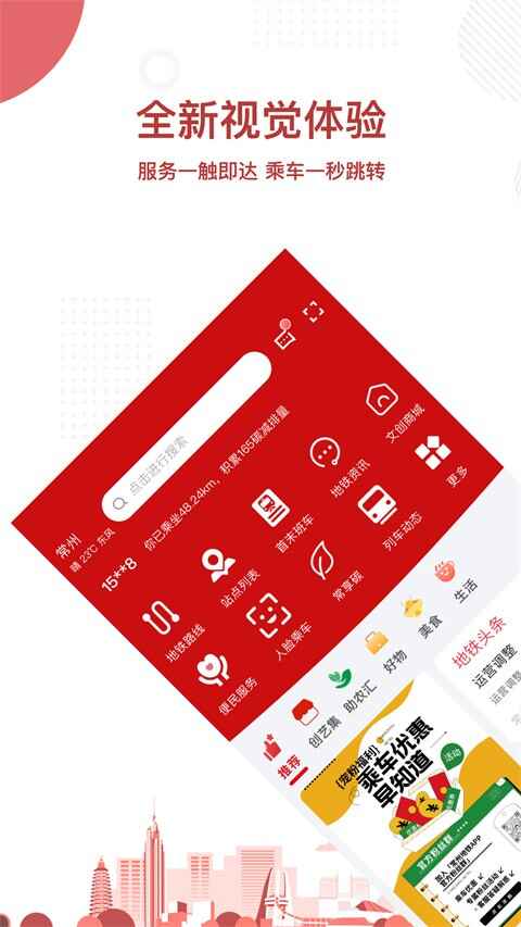 ���ݹ����ͨapp��ͼ2