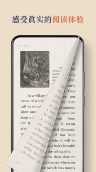 booxreader�Ķ�����ͼ1