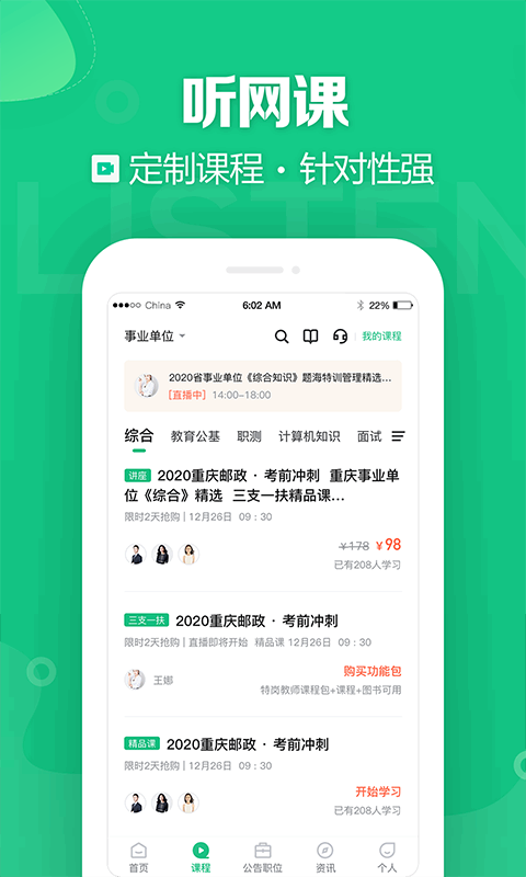 �����¿����ͼ1