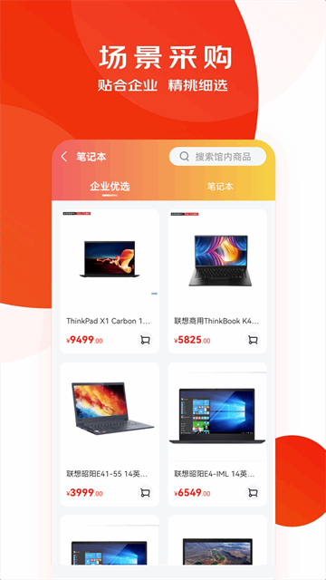 �����۲ɽ�ͼ4