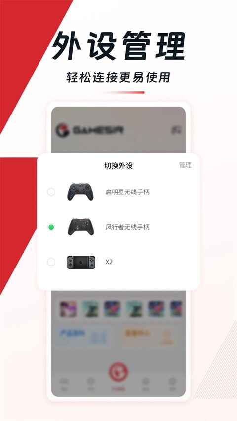 С����Ϸ���磨GameSir����ͼ4