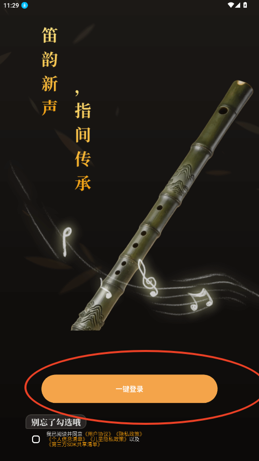 ���ģ���ͼ3