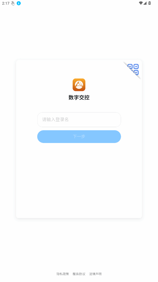 ���ֽ��ؽ�ͼ2