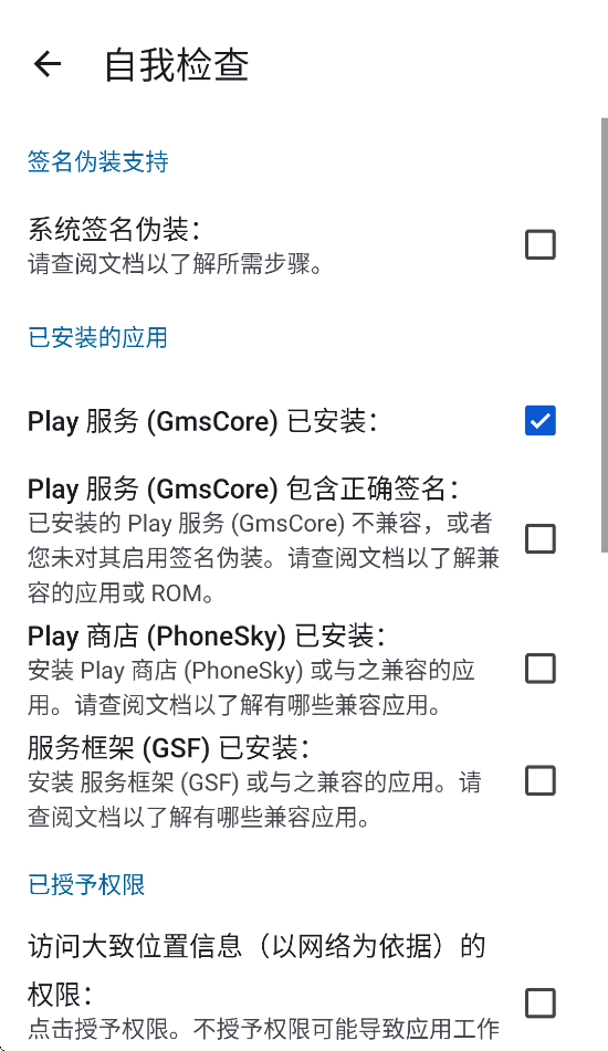 microG�����ͼ3