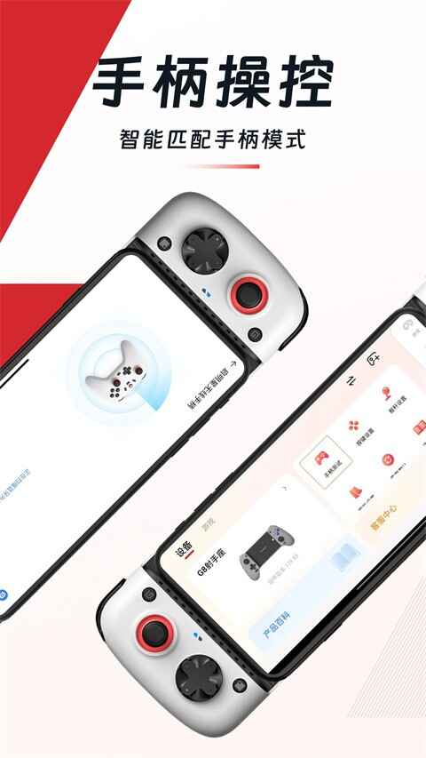 С����Ϸ���磨GameSir����ͼ5