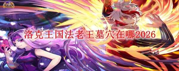 �������������ĹѨ���ĸ�λ��2026