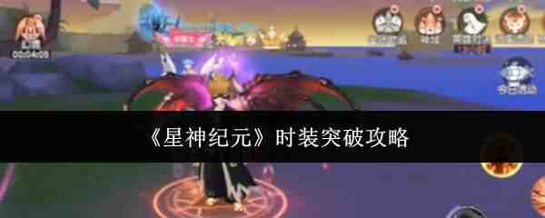 �����Ԫʱװͻ��˵��