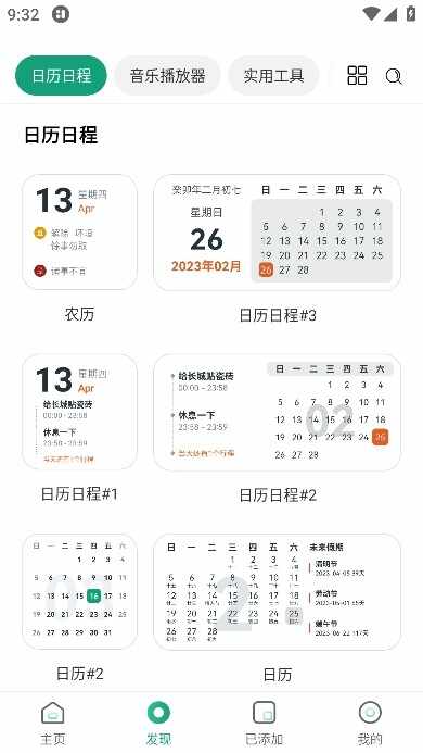 ����С�����ͼ4