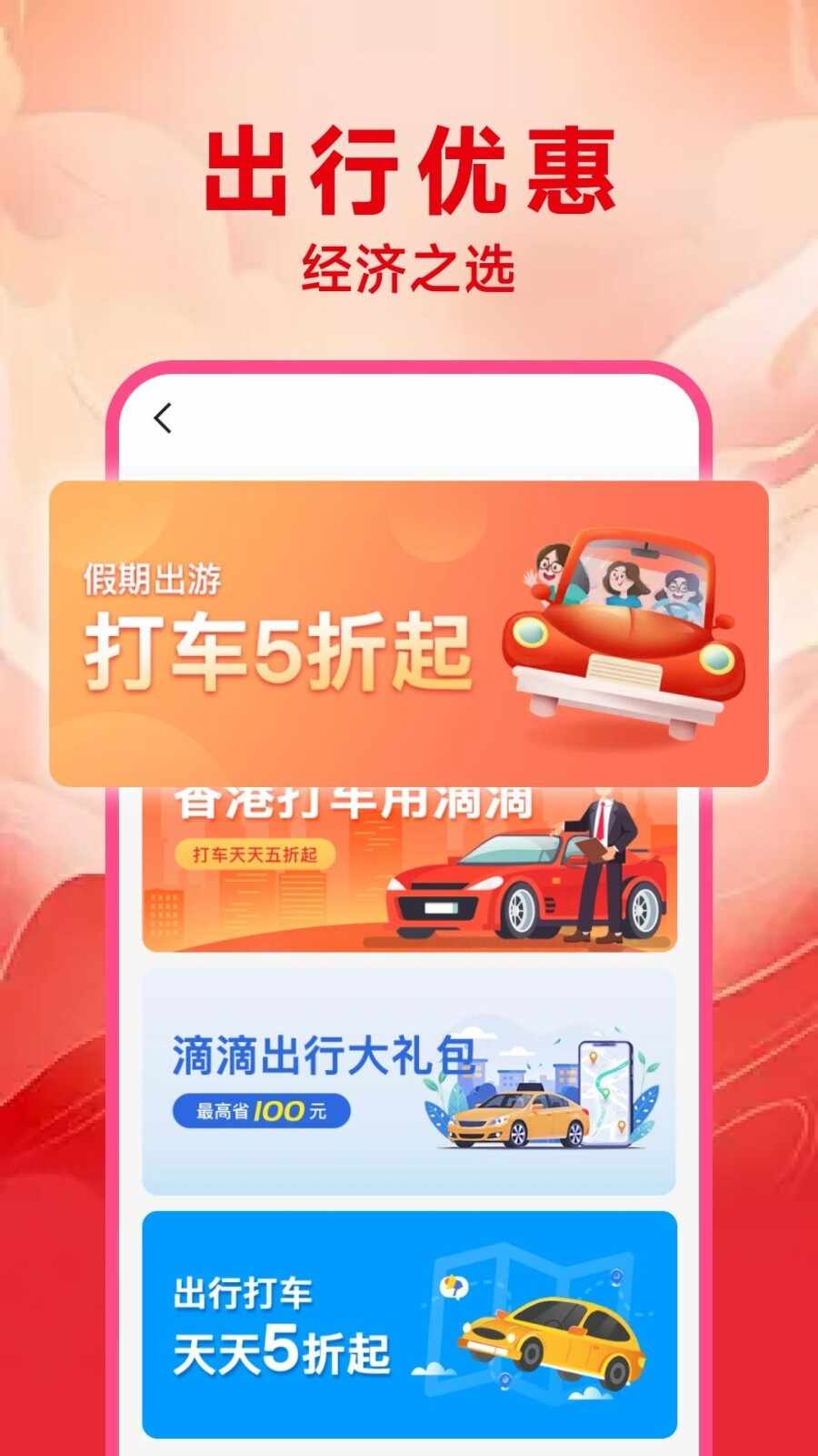 �����Żݶ��ͽ�ͼ1