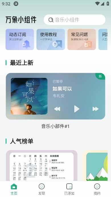 ����С�����ͼ5