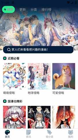 ������app��ͼ4