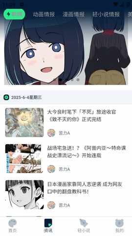 ������app��ͼ1