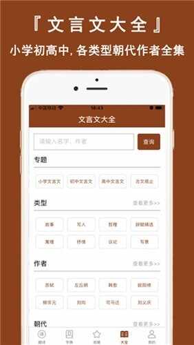 �����ķ���ٽ�ͼ2