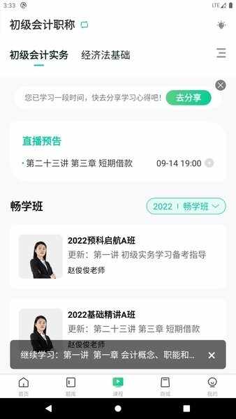 �ƿ����ͼ3