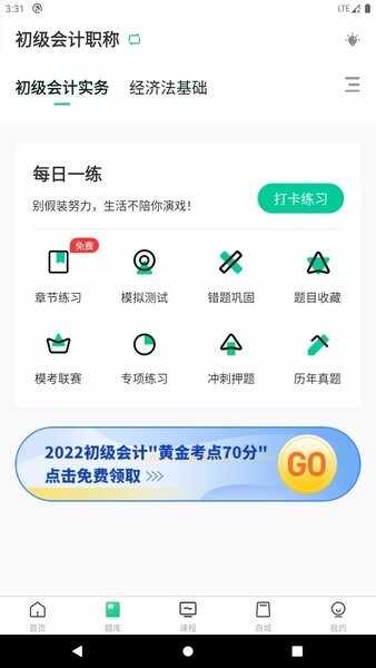 �ƿ����ͼ1