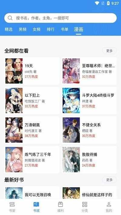 ��Ȥ��ɰ��ͼ4