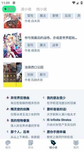 ������app��ͼ2