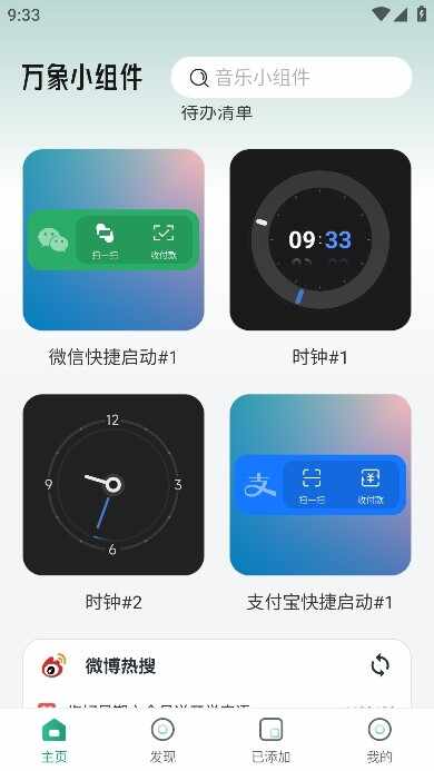 ����С�����ͼ3