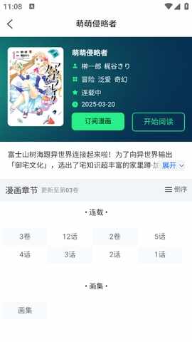 ������app��ͼ3