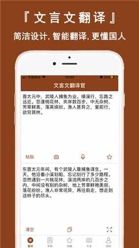 �����ķ���ٽ�ͼ4