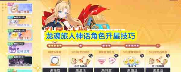 ���������񻰽�ɫ���Ǽ���