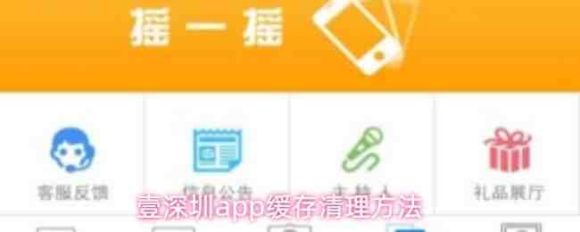 Ҽ����app������������