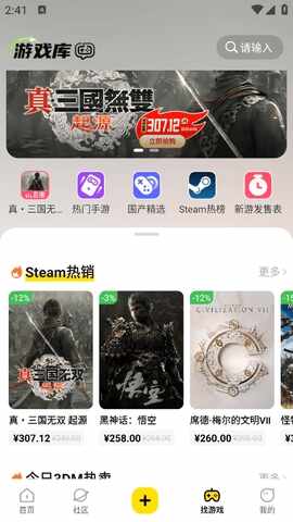 3DM��Ϸ��ͼ3