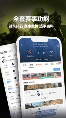 csgo��λ��ѯapp��ͼ2