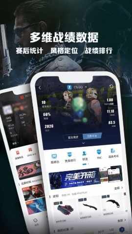 csgo��λ��ѯapp��ͼ3