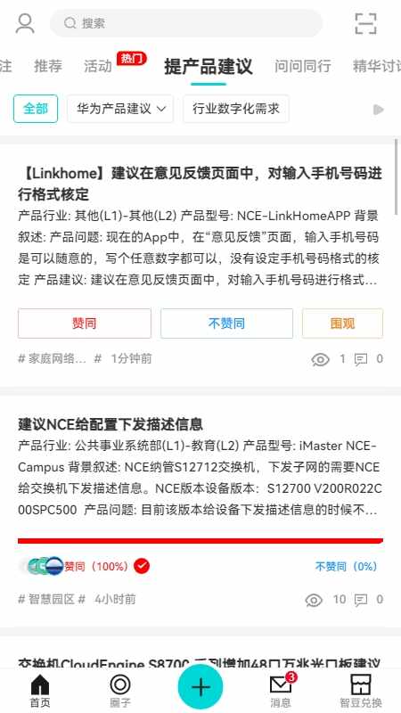 ��ΪJDC��ͼ4