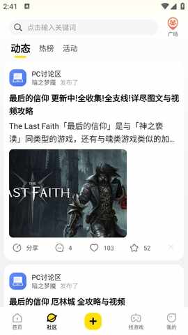 3DM��Ϸ��ͼ2