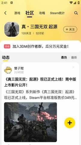 3DM��Ϸ��ͼ1