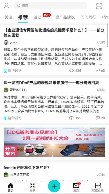 ��ΪJDC��ͼ2