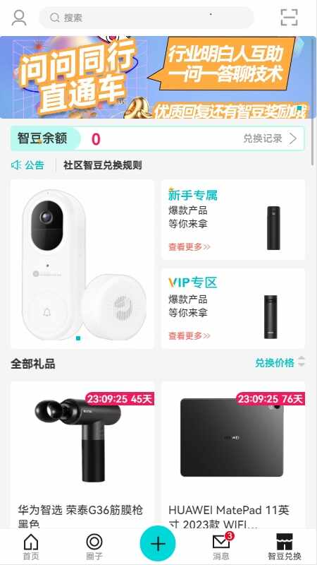 ��ΪJDC��ͼ1