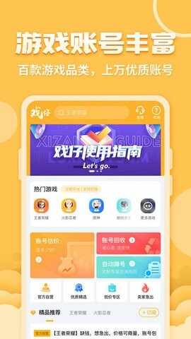 Ϸ���˺Ž�ͼ3