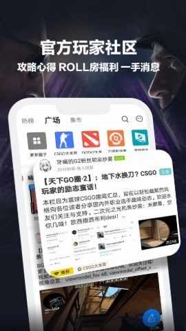 csgo��λ��ѯapp��ͼ1