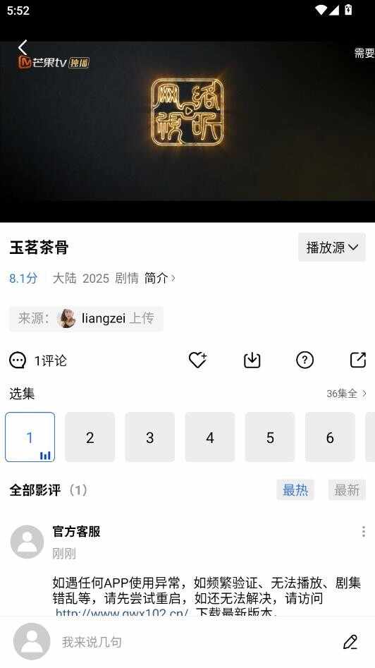 ������Ƶ��ͼ2