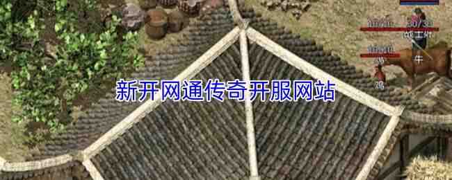 �¿���ͨ���濪����վ