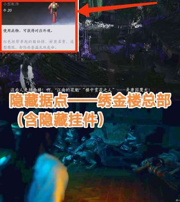 ����ʮ�������¥�ܲ��ݵ���������