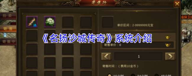 ����ɳ�Ǵ���ϵͳ����