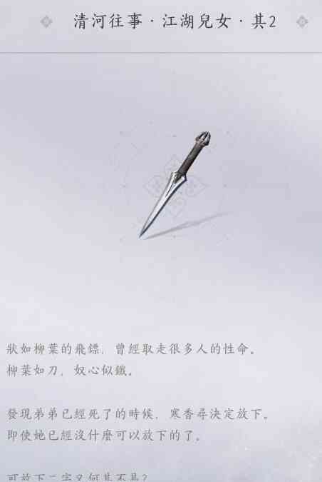 ����ʮ������Ҷ�絶����׷��