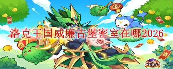 ������������ű�����λ������2026